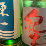 三鷹らーめん酒場SAL - 