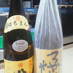 三楽 - 131130大阪　三楽　八幡35度