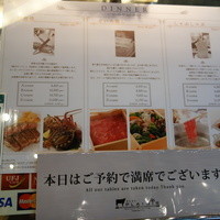 神戸プレジール 本店 - 予約でいっぱい