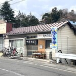 中華そば志のぶ支店 - お店外観