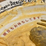 大衆イタリア食堂 アレグロ - 