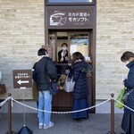 ミカドコーヒー - 