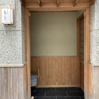 日本橋 蕎ノ字 - 