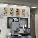 かんまち商店 - 