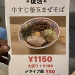 らぁめん しゅき - 