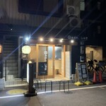 らぁめん しゅき - 