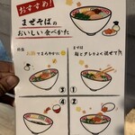 らぁめん しゅき - 