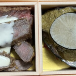 エピセ - A5常陸牛ロース肉ロティ 柚子風味　鮑2時間蒸し黒大根マリネ肝ソース