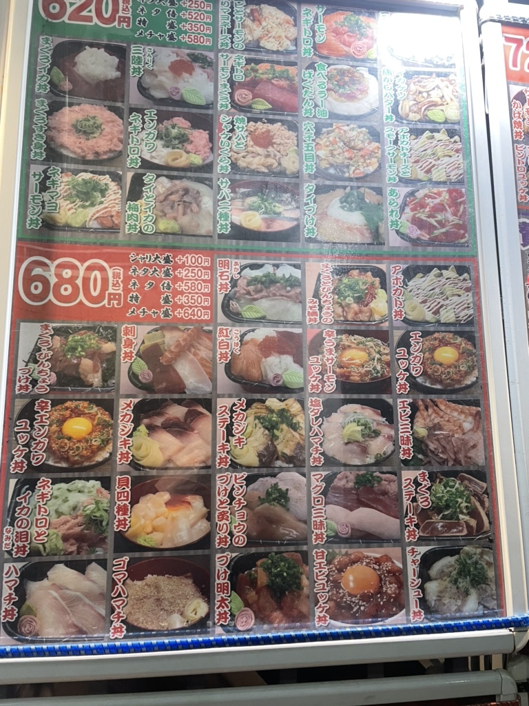無修正　二次元　浣腸　画像 