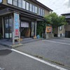 元祖しじみラーメン 和歌山 本店