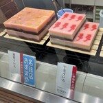 伊勢 虎屋ういろ - 「干支ういろ」