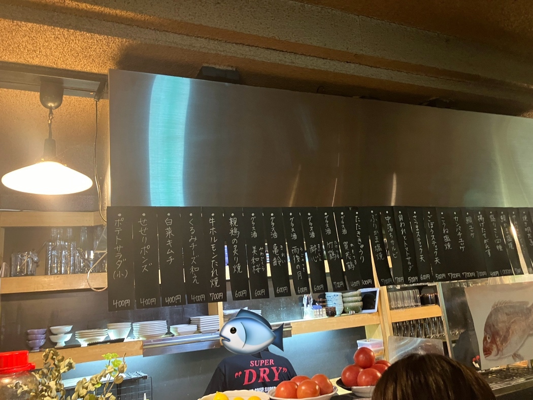 メニュー写真 : 【閉店】笑顔 - 八丁堀/日本料理 | 食べログ