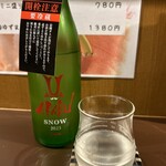 Shokuto Sake Yuzumaru. - 