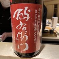 鮨 無垢/鮨 白銀 - 