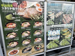 ラーメン 田中九商店 - 