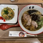 熊本ラーメン 黒亭 - 