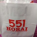 551蓬莱 なんばウォーク店 - 