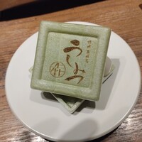 焼肉 うしみつ 恵比寿本店 - 