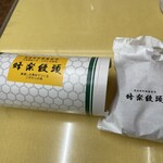熊本蜂楽饅頭 - 