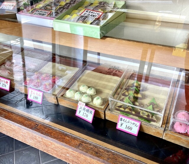 Hotei Mochi Kaho photo 4