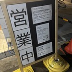 らぁめん しゅき - 