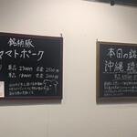 ニューフリッツ田ノ上 - 