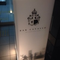 バー カヴァロ - 