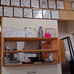 手打ちうどん ひさ枝 - 