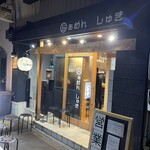 らぁめん しゅき - 