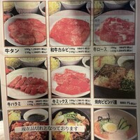 食べ飲み放題 焼肉ダイニングちからや 名駅店 - 