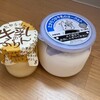 たからづか牛乳 ソリオ宝塚店