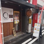 Nippombashi Saka Ichi - 店舗外観