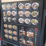 蕎麦いまゐ 新横浜店 - 店頭メニュー。