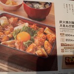 Ootoya - 