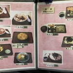 東京庵 - メニュー