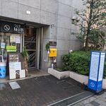 タナカタロウ - 