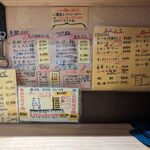 タナカタロウ - 