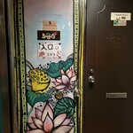 東南アジア屋台酒場 バグース - 