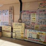 タナカタロウ - 