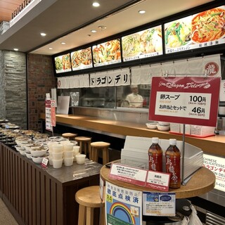 ドラゴンデリ_2