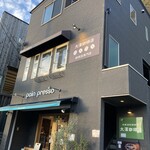 自家焙煎珈琲豆 大澤珈琲店 - 