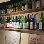 Yamagata Ryouri To Jizake Koara - 入口の日本酒空瓶！