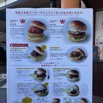 あわじ島バーガー 淡路島オニオンキッチン - 