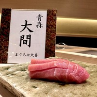 赤坂 鮨 ふくなが - 