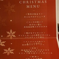 ザ・レギャン・トーキョー - 