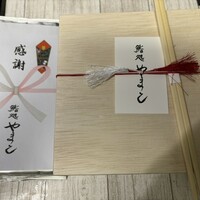 鮨処 やまと - 