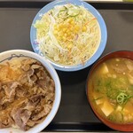松屋 - 