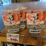 湾岸長島PA(下り) ショップ - 