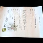 きぬ川 不動瀧 - 