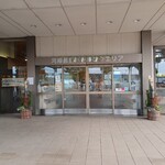 うま天 - 
